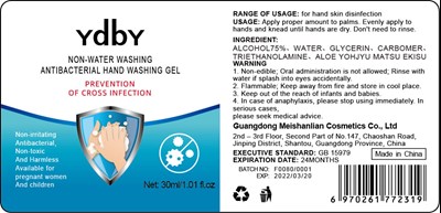 30ml Label 76888-001-02 (30ml Label)